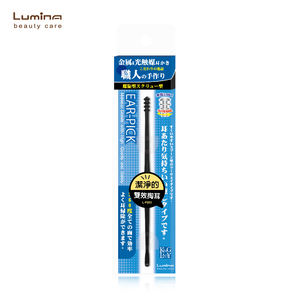 Limpiador de oídos fotocatalítico de doble efecto Lumina - Product Image 4