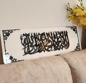 งานศิลปะติดผนังแบบมีกรอบ ชื่อศัพท์ศุลต่าน 3 มิติ |   การตกแต่งด้วยลายอักษรอิสลามแบบดั้งเดิมที่หรูหรา |   งานศิลปะอิสลามแบบมินิมอลสีดำขาวลายอารบิกทำมือ - Product Image 5