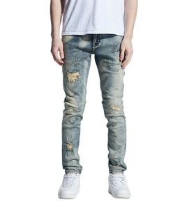 Jean en denim tissé 100 % coton respirant pour homme, coupe droite, délavé, effet vieilli, coupe haute, style streetwear hip-hop - Product Image 1