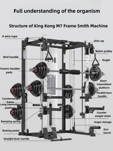SK Home Gym Machine d'entraînement complète équipement de gymnastique multifonction Smith Machine appareil de <span class=keywords><strong>Fitness</strong></span> musculation acier - Product Image 2