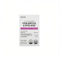 Compléments alimentaires antioxydants avancés OEM/ODM en capsules K-Healthy Glutathion Aloe Hibiscus Extrait de Brocoli Vitamine C pour tous