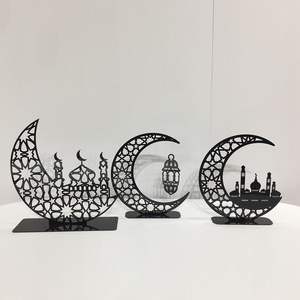 Conjunto de adorno de metal de luna creciente islámica-Linterna de mezquita y patrón geométrico para decoraciones de Ramadán y Eid - Product Image 1