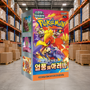 [SV9a] Destined Rivals - Box sigillato coreano di carte collezionabili per negozi di carte collezionabili al dettaglio - Product Image 2