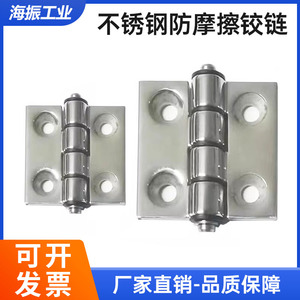 Hfb21 50 65 75 Stainless Steel Heavy Duty <b>Hinges</b> Dustproof Friction Resistant <b>Door</b> <b>Window</b> <b>Hinges</b> - Product Image 5