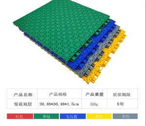 Basketball Court Mat Outdoor Suspension Assembly Anti Slip Sports <b>Floor</b> - Product Image 6