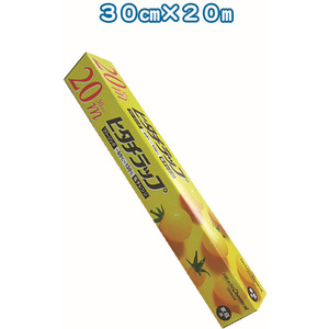 Contenitore per alimenti 20M Hitachi SEIWA-PRO - Product Image 1