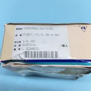 โทร 012-000724-1 วาล์ว 1/4 OD, FUBFL-71-6.35-2-BR - อุปกรณ์และอะไหล่เซมิคอนดักเตอร์ระดับโลกที่เชื่อถือได้ที่ - Product Image 6