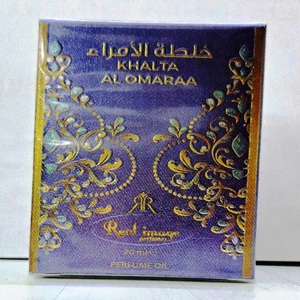 Khalta Al Omaraa 20ml Aceite de Perfume de Lujo Unisex de Larga Duración Sin Alcohol Lavanda y Limón - Product Image 5