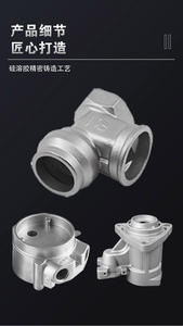 Pièce de précision en acier inoxydable du Vietnam pour machines, ingénierie chimique, OEM/ODM, résistance à la corrosion, fonderie de précision - Product Image 5