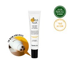 Farmstay Citrus Yuzu Siero Contorno Occhi Rivitalizzante Roll-on 5 Pezzi 25ml Sconto con Vitamina C come Ingrediente Principale - Product Image 1