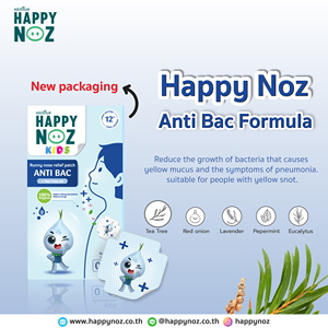 Pegatina orgánica para rinitis alérgica, con ingredientes antibacterianos, 100% ingredientes orgánicos, Happy Noz HNB01 TH;42 - Product Image 4