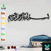 Décorations en bois de luxe pour le Ramadan, décorations pour la maison, art mural islamique, ornements de table Eid Mubarak, fournitures pour le festival du Ramadan