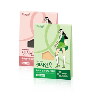 YourFit Centellian24 calze a compressione bicolore colore bianco/nero - Product Image 1