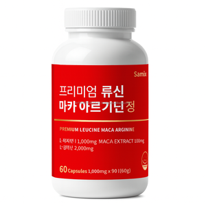 Korean Leucine Maca Arginine Bulk Supply Natural Extract OEM ODM - Product Image 1