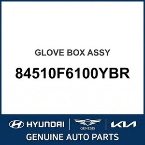 Cadenza Nouveaux compartiments à gants, portes et loquets 84510F6100YBR - Product Image 1