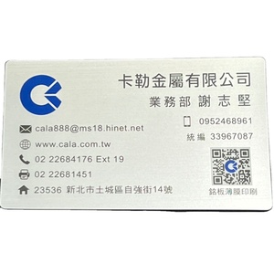 Carte de crédit en or de qualité supérieure, carte de visite en métal, carte nominative pour la promotion d'entreprise - Product Image 1