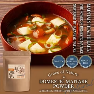 <b>Best</b> Sales Marvellous Quality Pesticide-Free Maitake Extract 100% Pure Natural Premium Grade Japan 40g Mushroom Powder - Product Image 2