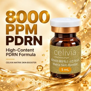 เซรั่มบำรุงผิว SKIN BOOSTER CELIVIA MATRIX ขนาด 5 มล. - Product Image 5
