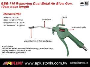 ปืนเป่าลม APLUS GBB-710 หัวเป่าขนาด 10 ซม. ตัวเครื่องพลาสติก แรงดันสูงสุด 142 PSI ได้รับการรับรองมาตรฐาน OEM ISO9001 - Product Image 2