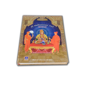 Service d'impression de livres reliés personnalisés de haute qualité avec reliure parfaite et papier offset pour livres religieux - Product Image 1