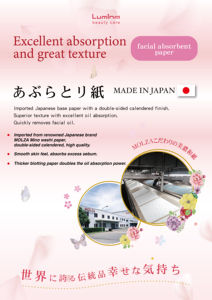 Papel absorbente japonés de alta calidad de 1 capa, engrosado, para distribución minorista y al por mayor, papel de té japonés. - Product Image 5