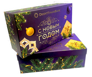 Boîte d'emballage en carton de luxe 230x260x135 pour cadeau anniversaire mariage anniversaire festival fête - Product Image 1