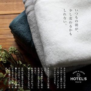 [Wholesale] HIORIE Imabari Disposable Eco-Friendly 100% Cotton Bath <b>Towel</b> 60x120cm 400GSM Soft Low MOQ Luxury Design <b>Towel</b> Set - Product Image 6