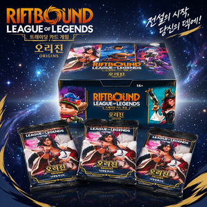 กล่องบูสเตอร์การ์ดเกม Riftbound League of Legends Origins ชุดการ์ดที่มีความโดดเด่นและมีชีวิตชีวา รวมการ์ดคอมโบที่น่าตื่นเต้น การ์ดอัพเกรดแฟนตาซี และการ์ดประเภทต่างๆ - Product Image 4