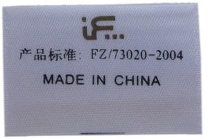 Étiquettes tissées personnalisées en satin avec logo 2026 – Étiquettes personnalisées pour logo de marque, étiquettes tissées pour vêtements de marque – Meilleures ventes - Product Image 2