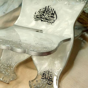 Planche à découper en bois, ustensile de cuisine, logo personnalisé, durable, facile à nettoyer, haute qualité, cadeau de mariage ou de fiançailles islamique - Product Image 1