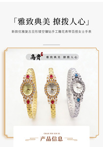 Reloj de Lujo para Mujer con Diamantes, Cuarzo, Calendario, Caja de Latón de 18 mm de Ancho, Resistente al Agua 3BAR, Batería con 2 Años de Duración, Puntero Ovalado - Product Image 5