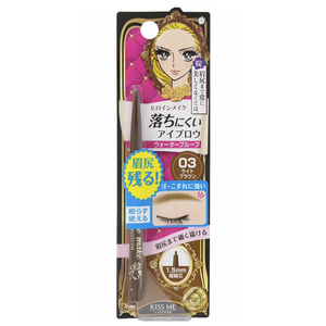 Heroine-Make Quick Eye Brow - Marrón Natural - Product Image 1