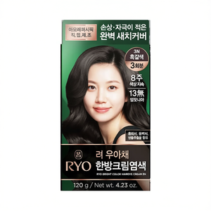 RYO 4N Crema Colorante per Capelli, Colore Brillante, Cosmetici Coreani per la Cura della Pelle, Prodotto di Makeup - Product Image 3