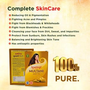 ผงมัลตานี มิตติ (ดินฟูลเลอร์ธรรมชาติ) สมุนไพรลดเลือนริ้วรอย ช่วยให้ผิวขาวกระจ่างใส สำหรับพอกจมูกและใบหน้า |   ผลิตภัณฑ์ควบคุมความมันและรักษาสิว |   จำนวนมาก - Product Image 3