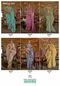 Premium Quality Latest Designer Soft Tissue with Multi-Thread & Embroidered <b>Saree</b>-<b>Blouse</b> Collection Wholesale Supply - Product Image 6