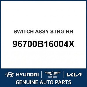 Nouveaux commutateurs et commandes G80 96700B16004X - Product Image 1