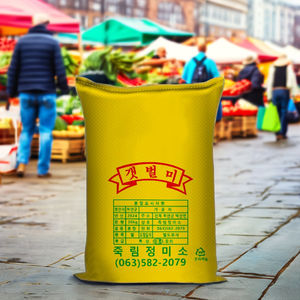 Vietnam Hot <b>Sale</b> PP Woven <b>Bag</b> <b>for</b> Agriculture Flexo Printed Heat-Sealed <b>Plastic</b> Packaging <b>for</b> Clothing Fertilizer Surface Use - Product Image 4