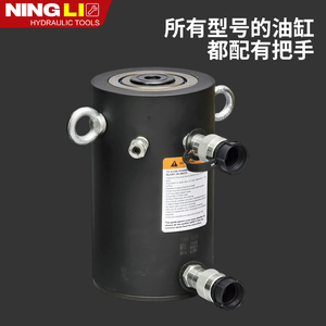 Cilindro de Aluminio RAR de Ningli Hydraulics, Cilindro Hidráulico Eléctrico de Doble Acción, Componentes Industriales - Product Image 3
