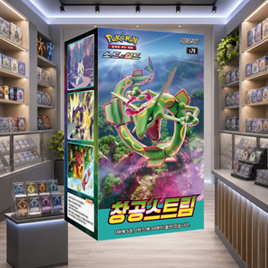 [S7R] Carte da Gioco Evolving Skies per Negozi di Hobby, Pacchetto di Carte Collezionabili Edizione Coreana, Finitura Lucida, Booster Box - Product Image 1