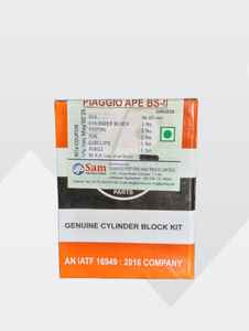 ชุดลูกสูบแหวนลูกสูบเครื่องยนต์ดีเซล 3 ล้อ SAM (แบบระบายความร้อนด้วยอากาศสำหรับงานหนัก) สำหรับรถตุ๊กตุ๊กและรถสามล้อบรรทุก BS2 ยูกันดา - Product Image 5