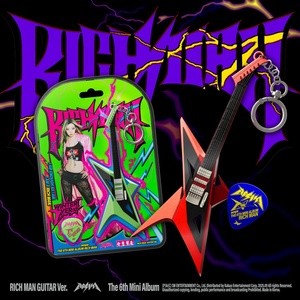 [Album original coréen] AESPA - Rich Man (Version GUITARE RICH MAN) - Product Image 1