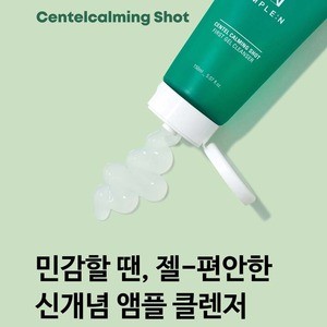 Nettoyant en gel K-Beauty coréen 150ml Centella apaisant au haricot mungo pour le visage - Product Image 3