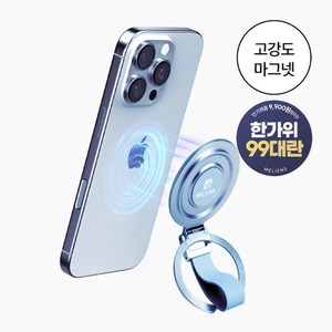 Melian doppio anello magnetico in metallo supporto cinturino doppio Design magnetico per la tenuta sicura del telefono cellulare - Product Image 1