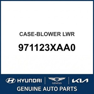 Elantra Nuevo, Otras Piezas y Accesorios para Autos y Camionetas 971123XAA0 - Product Image 1
