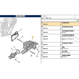 Boîtier de thermostat de liquide de refroidissement moteur 1338AV 1338.AV pour Peugeot 307 407 2.0 2.2 16V – Remplacement du système de refroidissement - Product Image 6