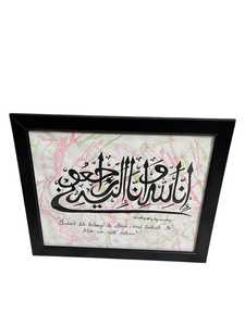 Art mural islamique décoratif, toile peinte à la main avec versets du Coran, pour maisons musulmanes, à prix avantageux - Product Image 3