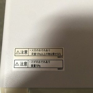 Mini UPS Densei Lambda MUF3031-BLUBD2, AMAT - Equipo y Piezas de Semiconductores de Confianza de Marca Global - Product Image 5