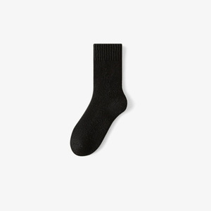 Calcetines de Cachemira Fina y Lana Merino Súper Suaves para Mujer, Muestra Gratis - Product Image 6