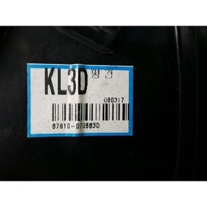 Espejo Retrovisor Lateral Izquierdo Usado ORIGINAL para Picanto I 2004-2007 87610070683D - Product Image 2