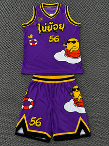 Ensemble de maillots et shorts de basket-ball personnalisés pour équipe, uniforme de club avec nom et numéro du joueur sur le devant, vêtements de sport par sublimation 100% personnalisables - Product Image 6